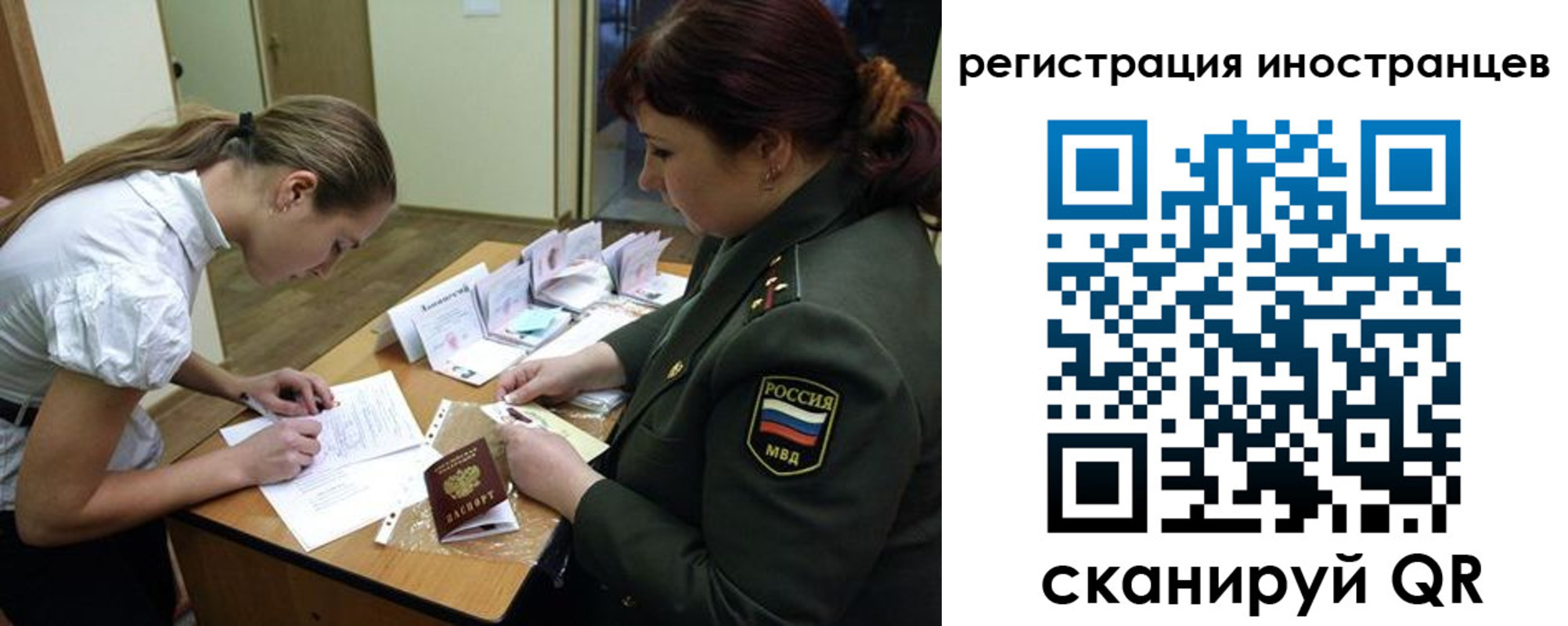 временная регистрация в квартире в Пролетарске