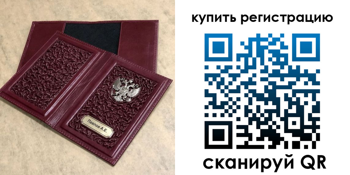 временная регистрация гарантия в Пролетарске