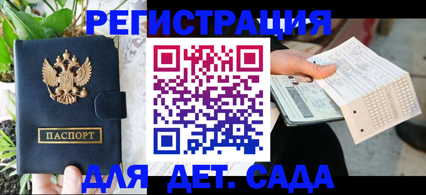 пропишу в квартире в Пролетарске